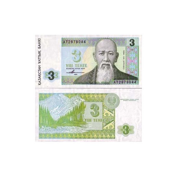 Collection of Banknote Kazakhstan Pick number 9-5 Tenge