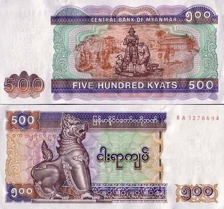 Myanmar 1 Kyat  @ Crisp UNC World Paper Money 