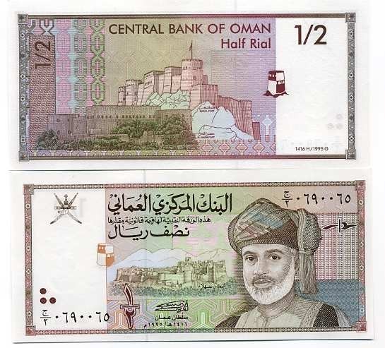 Oman Banknote 0.5 Rial 1995 UNC 