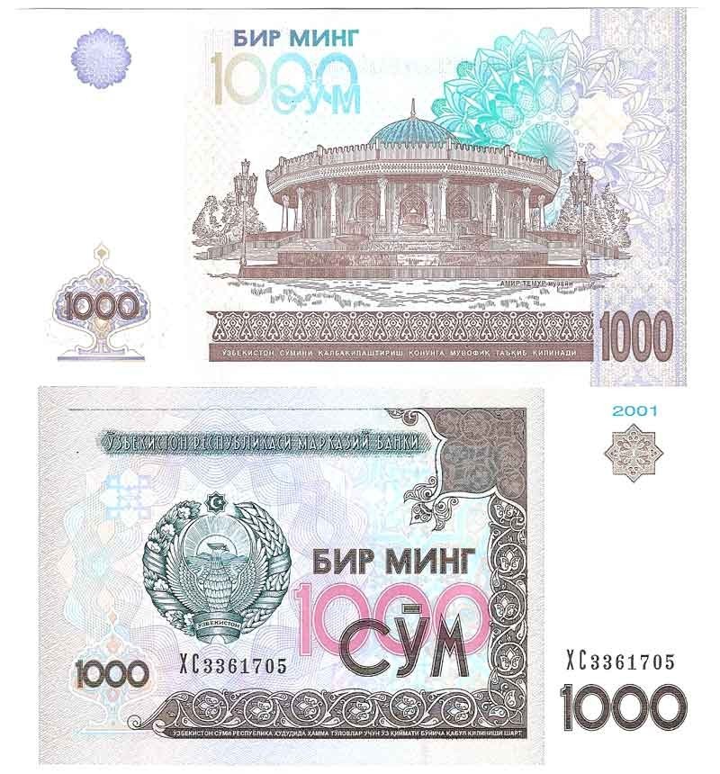 Uzbekistan 1000 Sum 2001 Pick 82 UNC Uncirculated Banknote