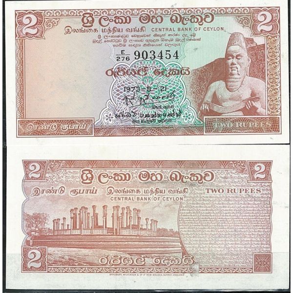 Billet De Banque Sri Lanka Pk N° 72 De 2 Rupees