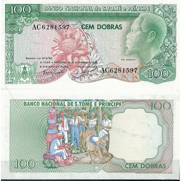 Billet De Banque Sri Lanka Pk N° 84 De 5 Rupees
