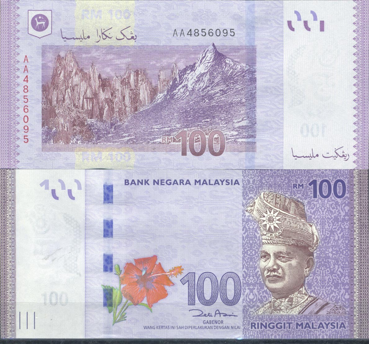 MALAYSIA 100 RINGGIT 1967 UNC Reproduction 
