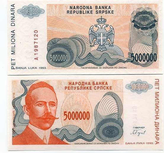 50,000 1993 P-153 AU/UNC Dinara x 50 Pcs Bundle Bosnia & Herzegovina 50000 