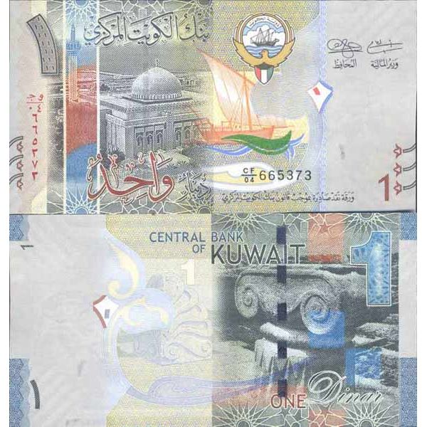 KUWAIT ¼ Dinar Banknote World Paper Money UNC Currency Pick p29 2014 Bill Note 