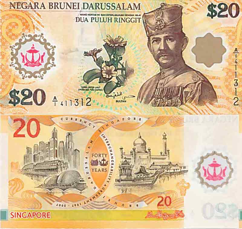 BRUNEI 1 Ringgit Banknote World Paper Money UNC Currency Pick p35 Sultan Bill 