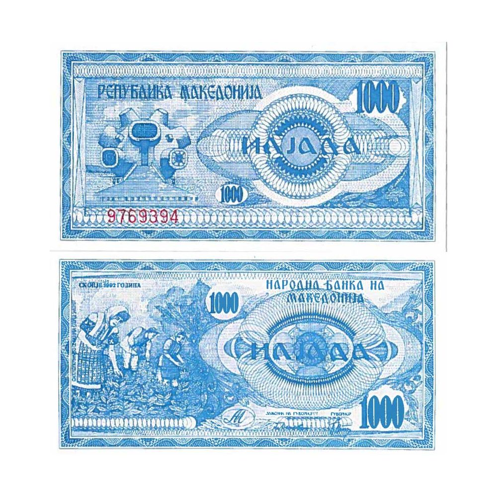 Banknote Macedonia collection - Pick number 6 - 1000 Denari - La Maison ...