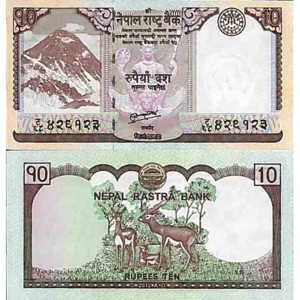 Billet De Banque Collection Nepal Pk N° 70 10 Rupees