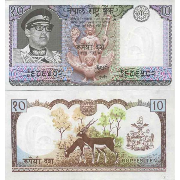 Billet De Banque Collection Nepal Pk N° 24 10 Rupees
