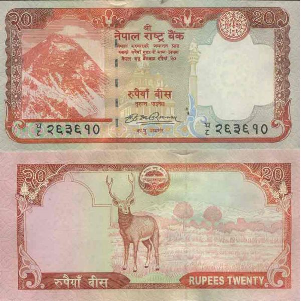 Billet De Banque Collection Nepal Pk N° 62 20 Rupees