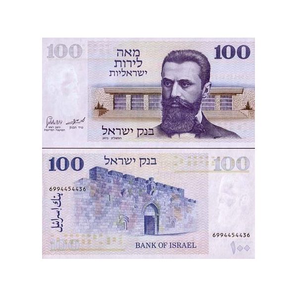 ISRAEL 2014-2017 FULL SET 20 50 100 200 SHEQEL NIS BANKNOTE MONEY BOOKLET UNC 